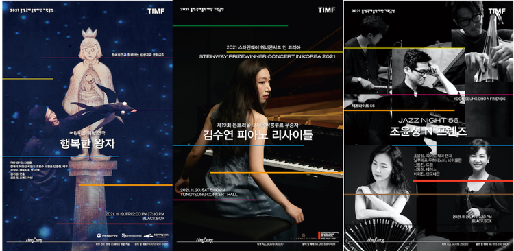 김수연 피아니스트